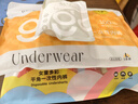 Freego纯棉一次性内裤男灭菌免洗日抛5条独立装旅行商务出差男灰三角3XL 实拍图