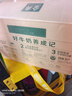 伊利【新鲜日期】金典纯牛奶早餐奶250ml*16盒3.6g乳蛋白 礼盒装 5月 实拍图