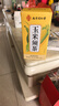 南京同仁堂玉米须茶包大麦茶黄苦荞麦茶孕妇泡水喝的养生茶饮240g 实拍图