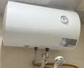 万和【T2Pro】40升电热水器2200W速热省电镁棒免更换双盾防护速热大水量小体积租房首选电热水器 实拍图