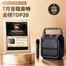 纽曼（Newmine）K97无线蓝牙音箱广场舞音响户外大音量便携式低音炮家用K歌带麦克风插U盘音乐播放器微信收款喇叭 实拍图