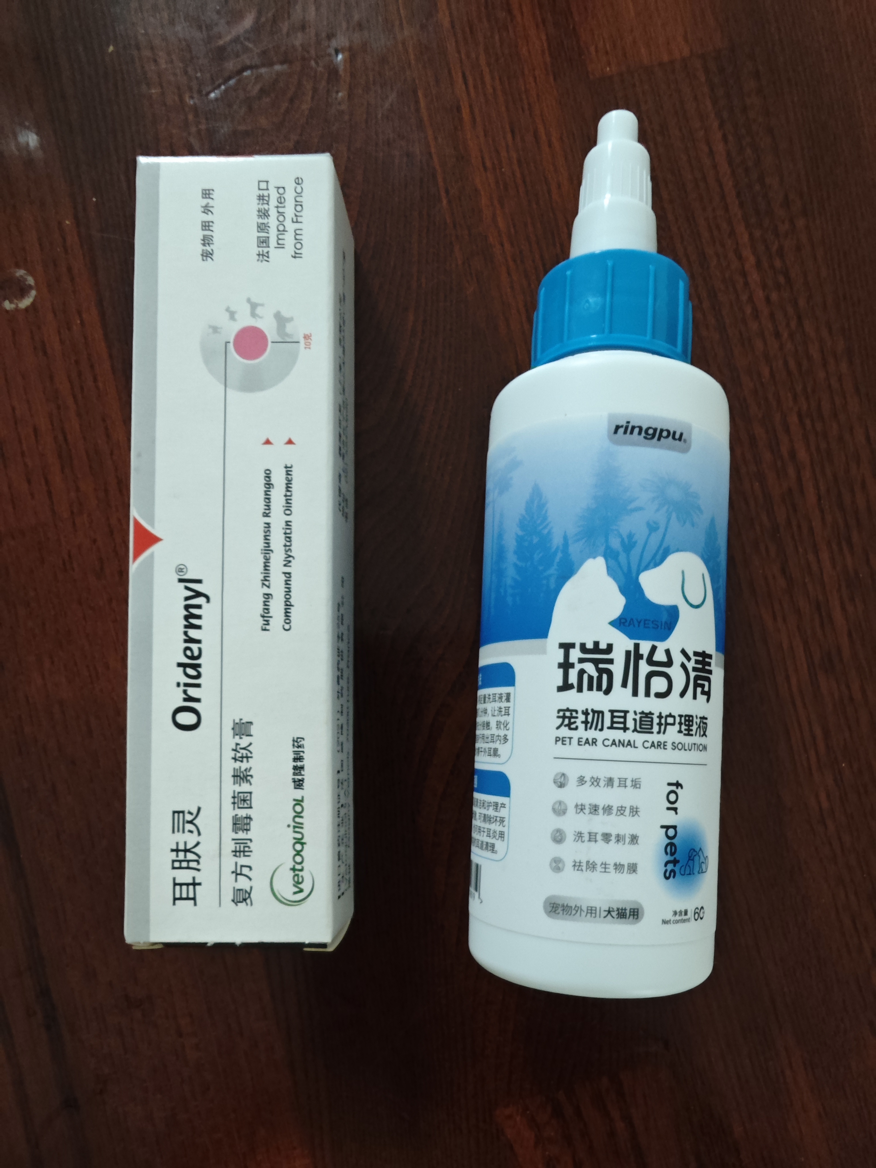 威隆耳肤灵复方制霉菌素膏宠物犬猫耳螨耳炎药膏10g+瑞普洗耳液60ml 实拍图