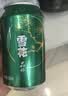 雪花啤酒(Snowbeer)晶粹 330ml*24听 新鲜拉格清爽口感 自营热销 实拍图