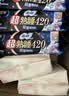 苏菲【王楚然同款】裸感S超熟睡透气姨妈卫生巾日夜用11包68片自营 实拍图