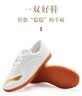李宁（LI-NING）太极鞋新款软皮轻质透气防滑牛筋底男女晨练表演八段锦武术运动鞋 LDBW012-1白色【经典训练款】 40 实拍图