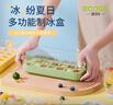 ecoco按压冰块模具定量冰格家用带盖自动注水食品级冰箱制冰盒E25004黄 实拍图