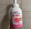 贝亲（Pigeon）洗发水沐浴露 含桃叶精华 洗发沐浴二合一  四季通用 500ml*2 实拍图