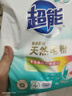 蒙牛全脂纯牛奶1L*6盒 家庭早餐老人儿童奶健身 送礼盒装 实拍图
