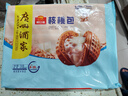 广州酒家核桃包750g 20个 早餐半成品早茶点心包子面点食品美食面点预制菜 实拍图