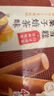 明治栗子焙茶味雪糕 56g*6支 彩盒装 实拍图