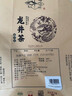 西湖牌【2026新茶上市】雨前浓香龙井茶叶250g传统纸包春茶绿茶 实拍图