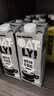 OATLY噢麦力 咖啡大师燕麦奶 咖啡伴侣谷物植物蛋白饮料1L单支装 实拍图