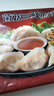 正大食品（CP）菌菇三鲜蒸饺920g40只装 饺子水饺煎饺蒸饺早餐方便速冻 实拍图