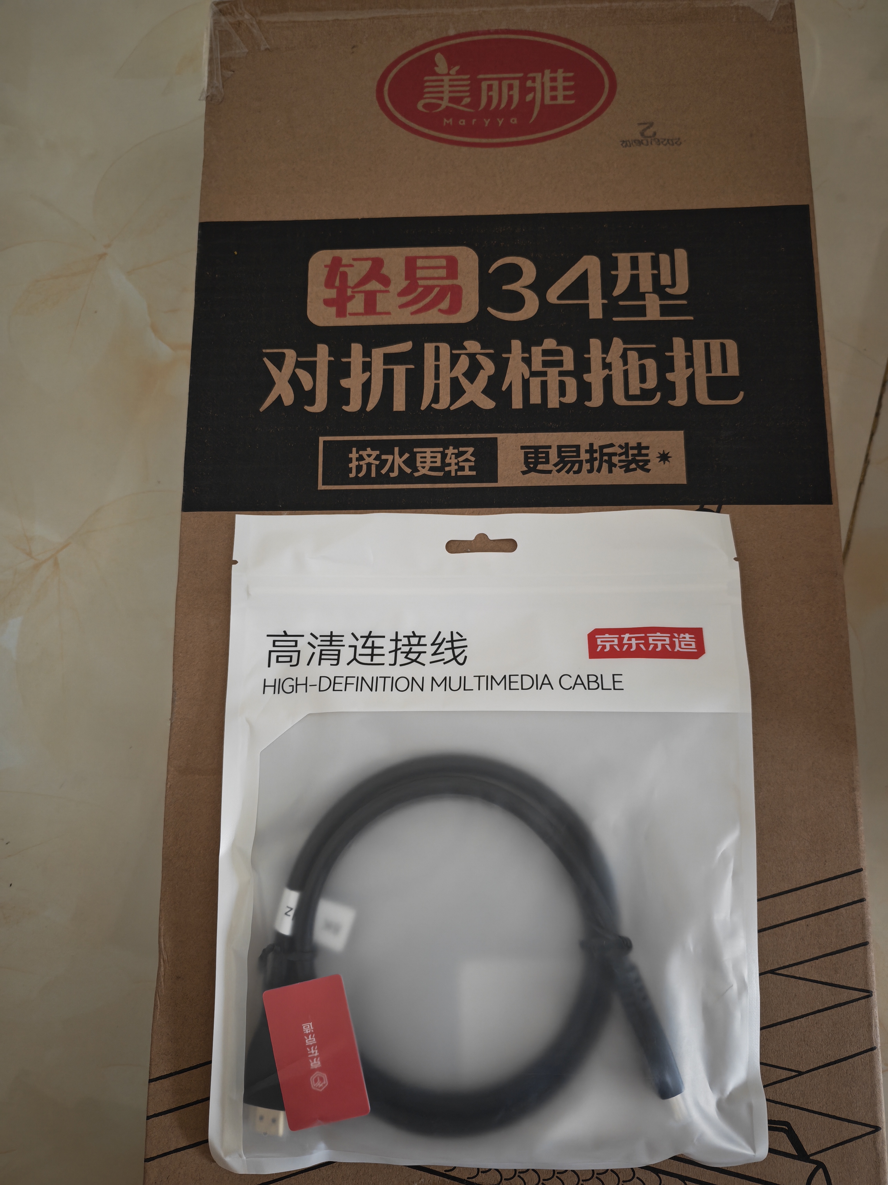 美丽雅胶棉拖把34cm2拖头加长杆吸水海绵家用一拖净免手洗2026拖地神器 实拍图