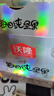 沃隆高端纯坚果每日坚果750g/30袋0添加无核桃休闲零食混合坚果礼盒 实拍图