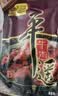 冠云 平遥牛肉 原味礼盒大块装山西特产中华老字号年货节礼盒伴手礼 原味948g冠云礼盒158g*6袋 实拍图