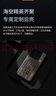 魅族（meizu）22 归航 · 中华旗舰限定版 5000万旗舰四主摄 5G拍照手机 16+512GB 18航母福建舰联名版礼盒套装 实拍图