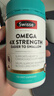 Swisse斯维诗 4倍高浓度深海鱼油迷你胶囊omega3 DHA+EPA rTG型120粒 实拍图