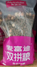 麦富迪猫粮 超肉粒冻干双拼成猫粮美毛护肠三文鱼10kg/20斤【宠物金选】 实拍图