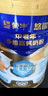 蒙牛悠瑞【牛初乳】免疫球蛋白中老年奶粉900g*2罐礼盒装 送礼 实拍图