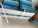 得力（deli）珊瑚海A4打印纸 80g500张*8包一箱 双面使用 加厚复印纸 整箱4000张7351【销冠系列】 实拍图