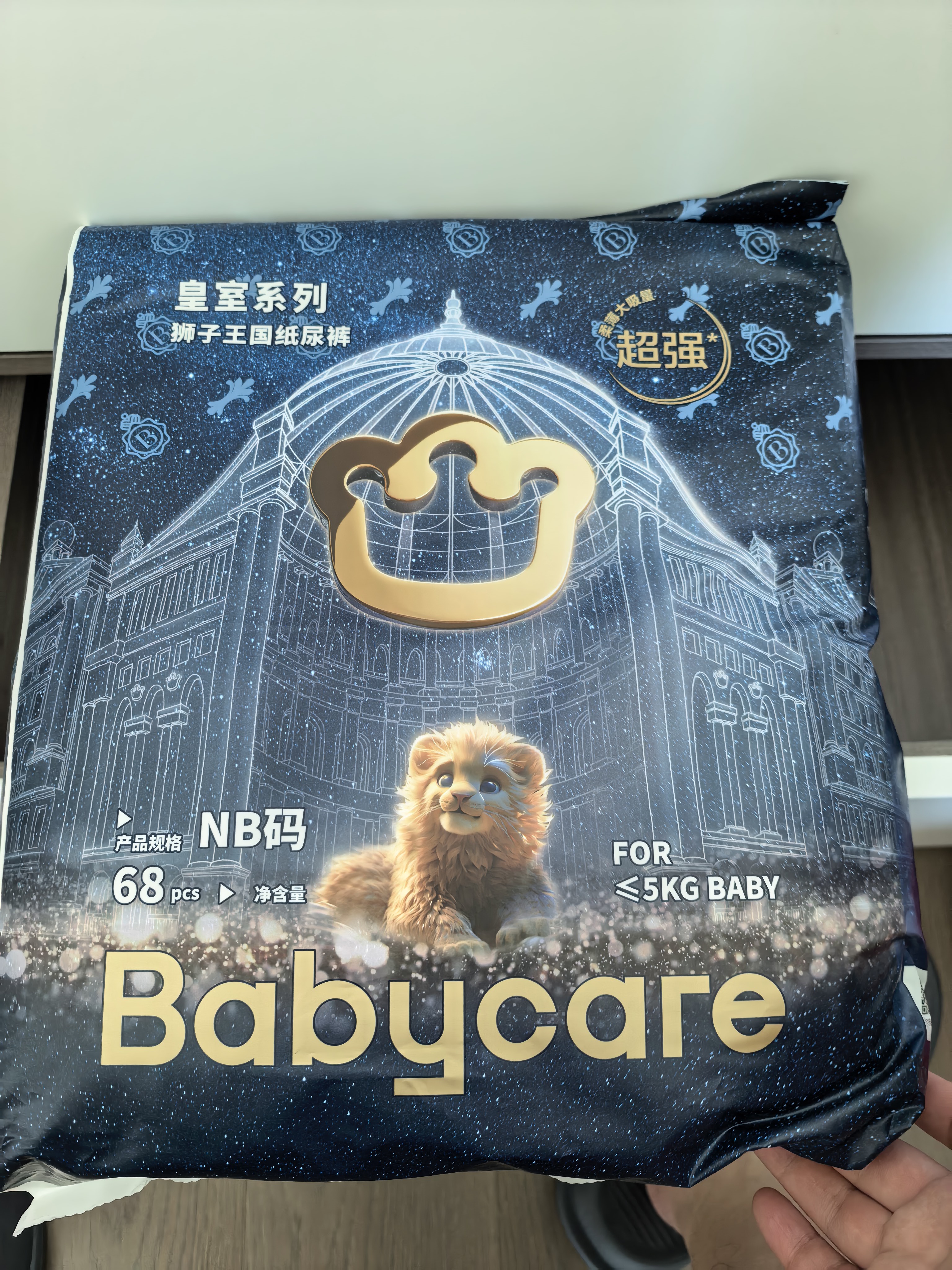 babycare皇室狮子王国弱酸纸尿裤新生儿NB68片(<5kg)婴儿尿不湿亲肤 实拍图