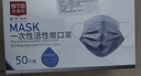 安美尚（ams）一次性活性炭口罩50只/盒 防护室内甲醛异味防尘灰透气防飞沫雾霾污染工业粉尘风沙花粉过敏流感病毒专用男士 实拍图