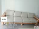 源氏木语实木沙发新中式小户型橡木沙发现代简约客厅三人位沙发 【19】橡木胡桃色2.76米小四人位(布艺三色可选) 组合 实拍图