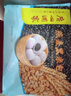 广州酒家燕麦黑米包750g 20个 早餐半成品杂粮粗粮包子速食早茶面点生鲜 实拍图