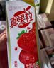 蒙牛真果粒草莓味牛奶饮品250g*12盒  礼盒新老包装 含乳饮料送礼礼盒 实拍图