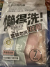 名创优品（MINISO）7条装全棉一次性内裤女士款*3件旅游出差日抛假期出行M码EO灭菌 实拍图