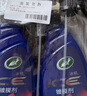 龟牌（Turtle Wax）冰蜡汽车镀膜剂上光剂车漆玻璃轮毂塑料驱水上光养护液体蜡2瓶装 实拍图