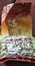 天福茗茶乌龙茶 温心安溪铁观音清香型特级104.5克罐装茶叶自饮 实拍图