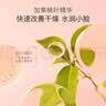 贝德美儿童护肤水桃子水套装水蜜桃补水保湿乳液爽肤水6-14岁 水蜜桃爽肤水100ml 实拍图
