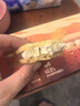 七鲜私厨冻啃白脱饼干(芝士夹心)零食烘焙伴手礼下午茶半点心黄油啤酒 实拍图