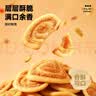 比比赞（BIBIZAN）猫耳朵混合味1000g办公室小吃猫耳酥怀旧膨化饼干休闲零食品 实拍图