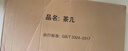 姗姗木艺茶几客厅简约茶几桌小户型边几家用茶台茶桌北欧边桌阳台迷你桌子 实拍图