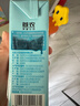 三元小方白低脂高钙牛奶整箱200ml*24盒 整箱送礼【丁禹兮同款】 实拍图