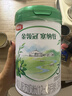 伊利金领冠塞纳牧有机A2β-酪蛋白奶粉3段(12-36月)800g*1罐 首款HMO 实拍图
