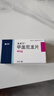 美卓乐【原研药】甲泼尼龙片3盒装 4mg*30片/盒 实拍图