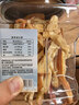 旅大壹味手撕鱿鱼条400g/桶 鱿鱼丝 大连特产 高蛋白孕妇儿童零食解馋海鲜 实拍图