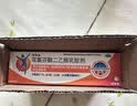 【原研进口】扶他林 双氯芬酸二乙胺乳胶剂 2%*50g 缓解肌肉关节疼痛软组织扭伤拉伤挫伤腰背部损伤 实拍图