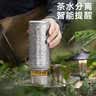鸿蒙智选钛杯ai智能星闪泡茶杯茶水分离杯纯钛保温杯大容量男女士水杯礼物 实拍图