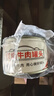 梅林红烧牛肉罐头150g*2类熟食牛肉罐头下饭菜中粮出品方便面 实拍图