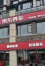 嘉实多（Castrol）磁护智E版单次小保养卡 0W-20 SP 6L 含机油+机滤+工时 汽车保养 实拍图