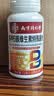 同仁堂甲钴胺B12多种B族维生素片b族含8种维b1b2b6b12片120片 实拍图
