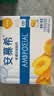 伊利安慕希黄桃燕麦风味酸奶200g*8瓶/箱 礼盒装 实拍图