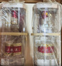 五粮液 普五八代 马年礼盒 浓香型白酒 52度 500ml*2 酒厂直供  实拍图