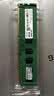 光威（Gloway）8GB DDR3 1600 台式机内存条 战将 普条 精选颗粒 CL11 AI电脑配件升级 实拍图