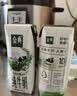 伊利【新鲜日期】金典纯牛奶早餐奶250ml*16盒3.6g乳蛋白 礼盒装 5月 实拍图